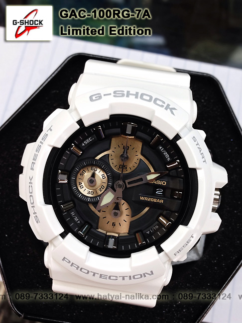 นาฬิกา คาสิโอ Casio G-Shock Limited model รุ่น GAC-100RG-7A