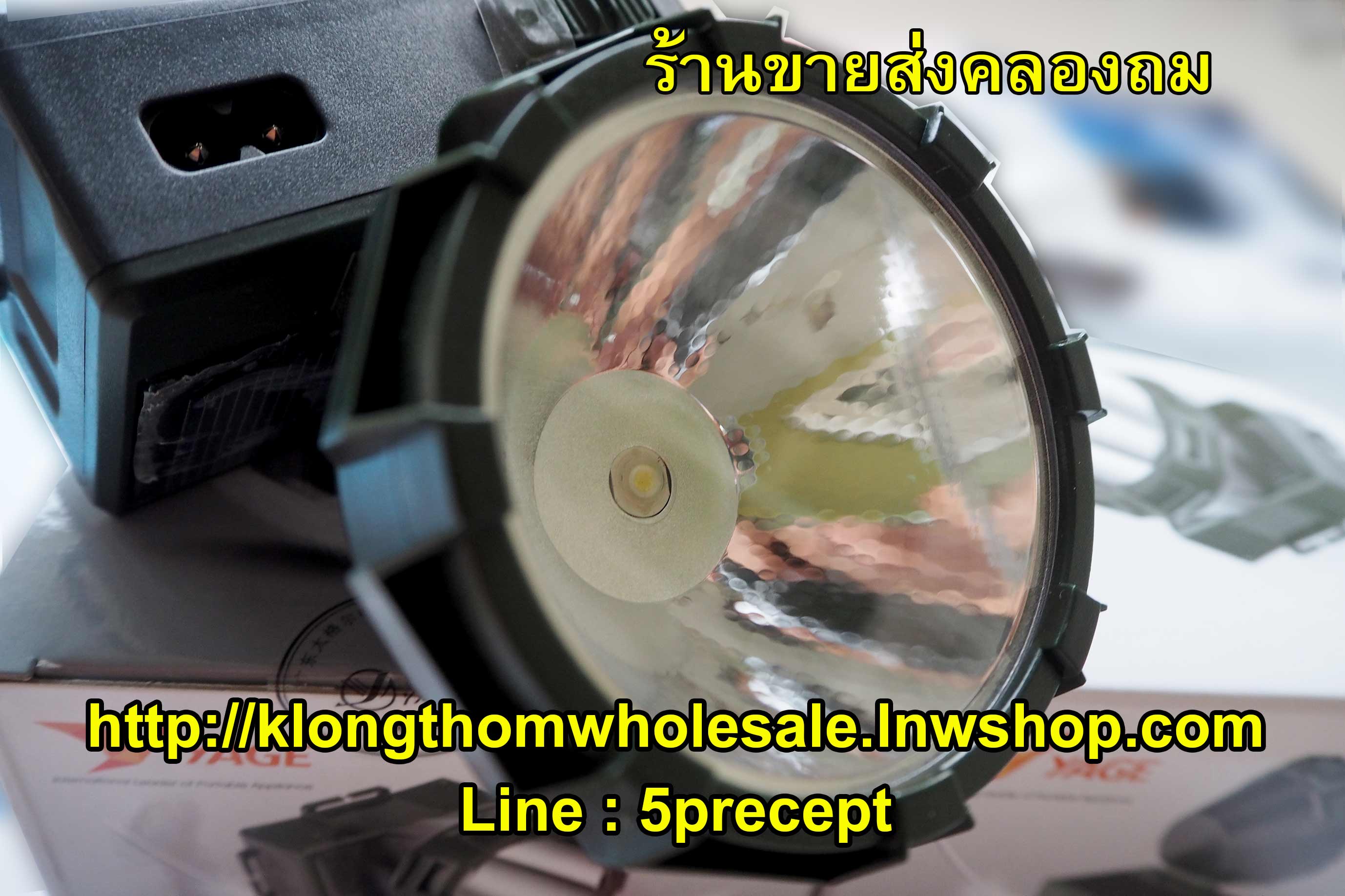 ไฟคาดหัวมีแผงโซล่าเซลล์ YG5594
