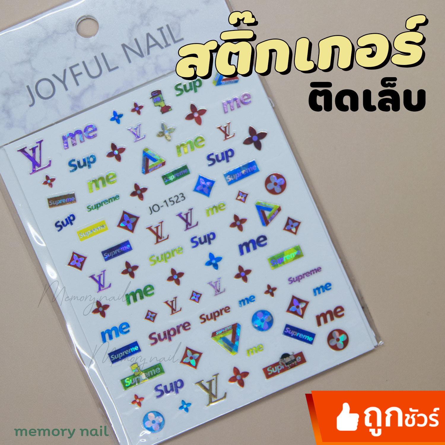 (JO แบรนด์) nail stickers สติ๊กเกอร์ติดเล็บ สติ๊กเกอร์แปะเล็บ รหัส JO / อุปกรณ์ทำเล็บ แต่งเล็บ