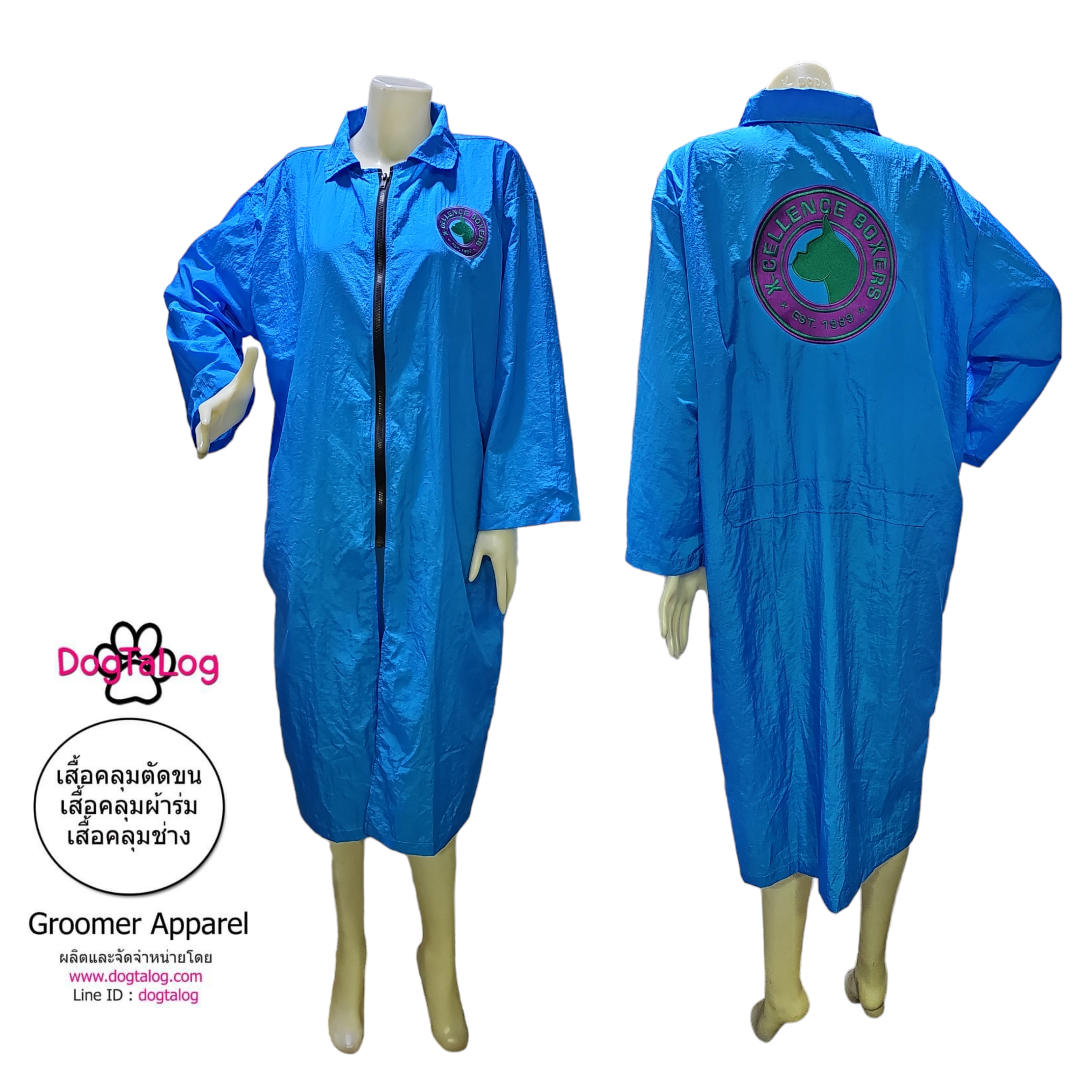 Dogtalog Groomer Apparel เสื้อคลุมผ้าร่ม เสื้อคลุมตัดขน เสื้อคลุมช่าง เสื้อคลุมกันเปื้อน ชุดกันเปื้อน สีฟ้า