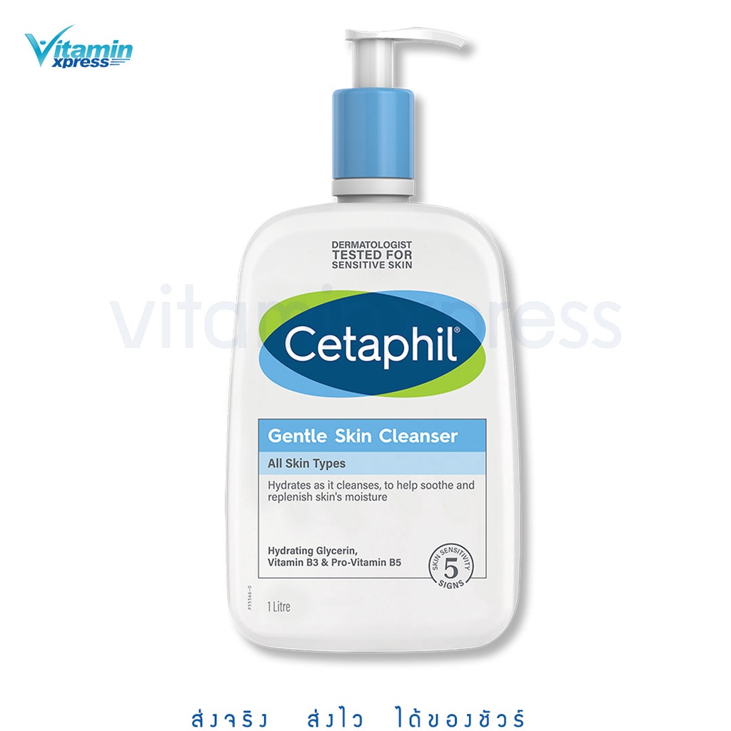 Cetaphil gentle skin cleanser 1 litre เซตาฟิล ทำความสะอาดผิวหน้า