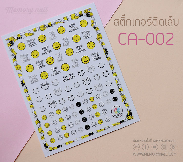 สติ๊กเกอร์ติดเล็บ,สติ๊กเกอร์แปะเล็บ,สติ๊กเกอร์ทำเล็บ,สติ๊กเกอร์