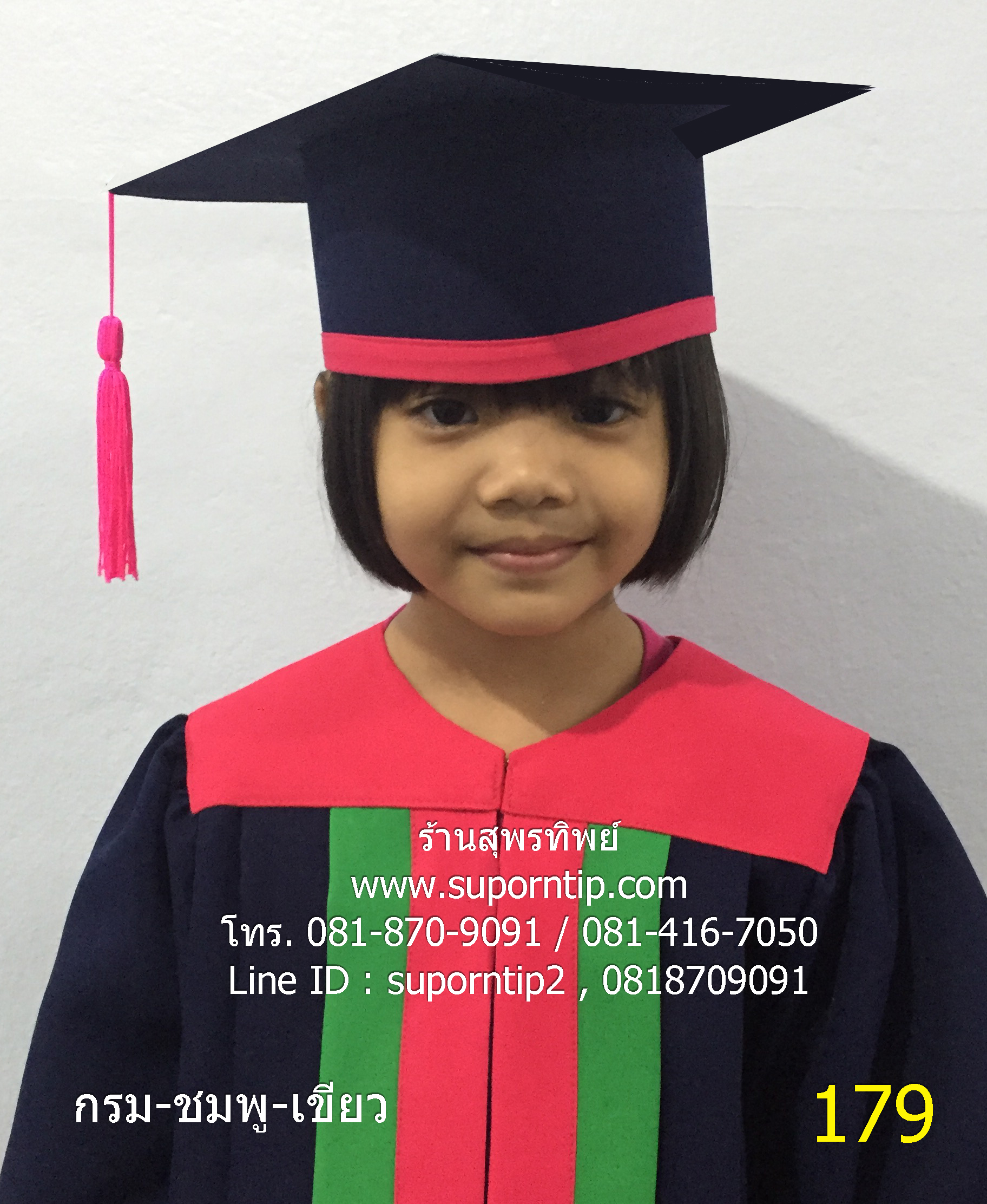 179-CR ชุดบัณฑิตน้อย สีกรม-ชมพู-เขียว , ชุดครุยเด็กโต,ชุดครุยเด็กเล็ก,ชุดครุยบัณฑิตน้อยพร้อมหมวก