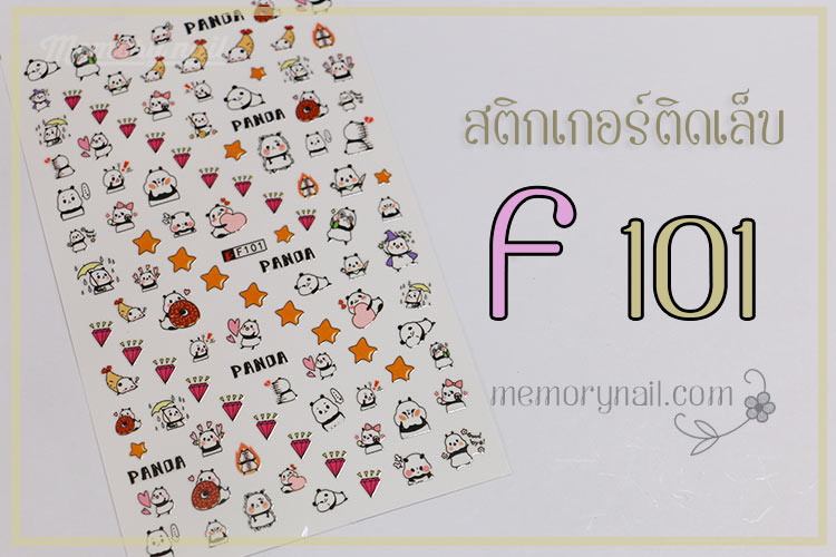 สติ๊กเกอร์ติดเล็บ,สติ๊กเกอ,สติ๊กเกอร์แต่งเล็บ,สติ๊กเกอตกแต่งเล็บ,ขายส่ง สติ๊กเกอร์ติดเล็บ,ขาย สติ๊กเกอร์ติดเล็บ
