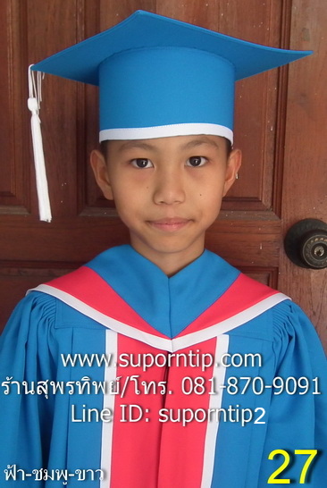 ชุดครุยอนุบาล สีฟ้า ชมพู ขาว,ชุดครุยบัณฑิตน้อย,ชุดรับปริญญาเด็ก,ชุดครุยเด็กเล็ก