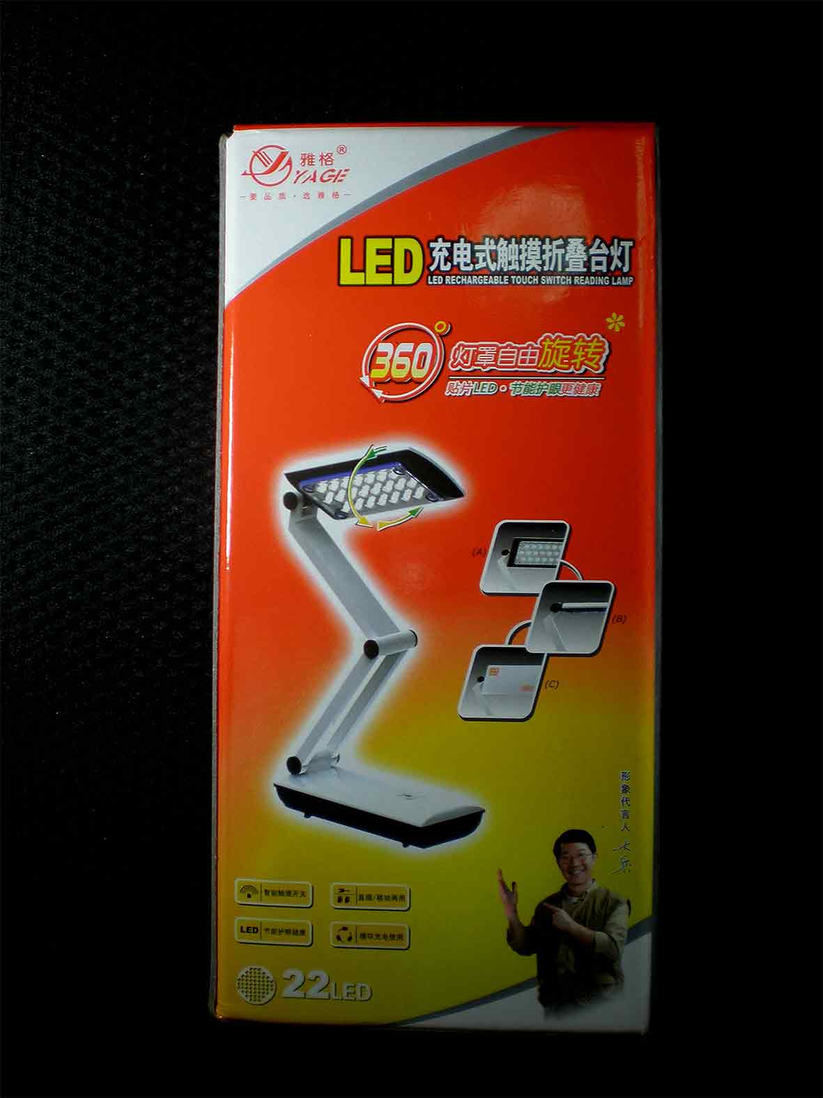 โคมไฟอ่านหนังสือสีขาวรุ่นพิเศษหมุนได้ 360องศาสวิทช์แบบสัมผัส ชาร์จไฟบ้านได้ สินค้าขายดีราคาพิเศษ YG3979