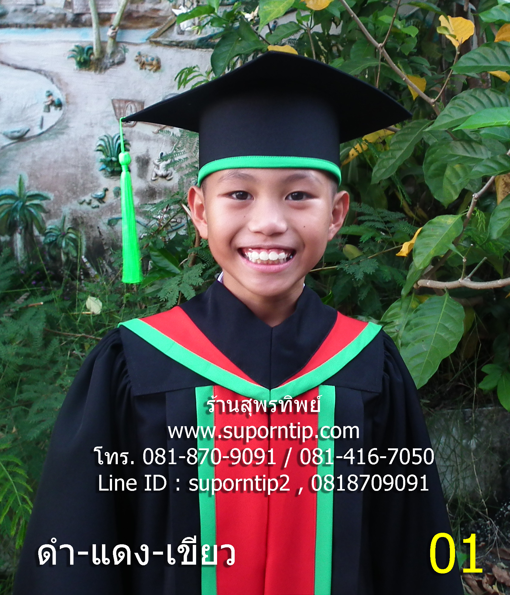 ชุดบัณฑิตน้อย สีดำ แดง เขียว,ชุดครุยอนุบาล,ชุดรับปริญญาเด็ก,ชุดรับปริญญาเด็ก