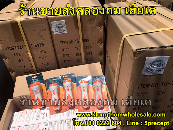 YG3889 ไฟLED 4ดวง ไฟฉายขนาดเล็กชาร์จไฟบ้าน