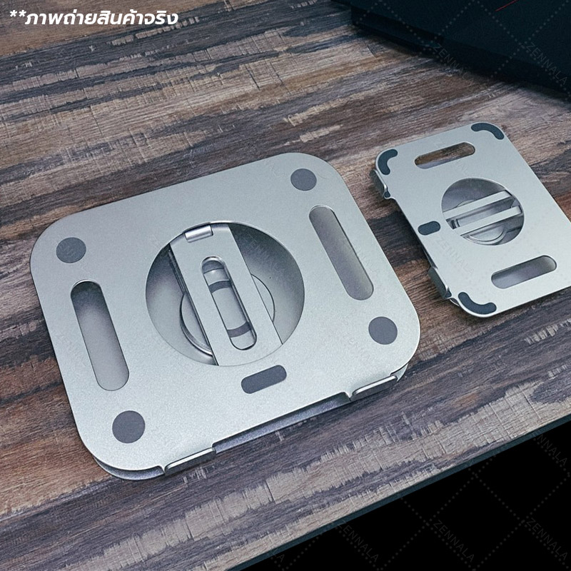 ที่วางโน๊ตบุ๊ค ขาตั้งไอแพด Aluminium【รุ่น L04】มี 2 แบบให้เลือก หมุนแกนได้ 360° | Labtop Stand