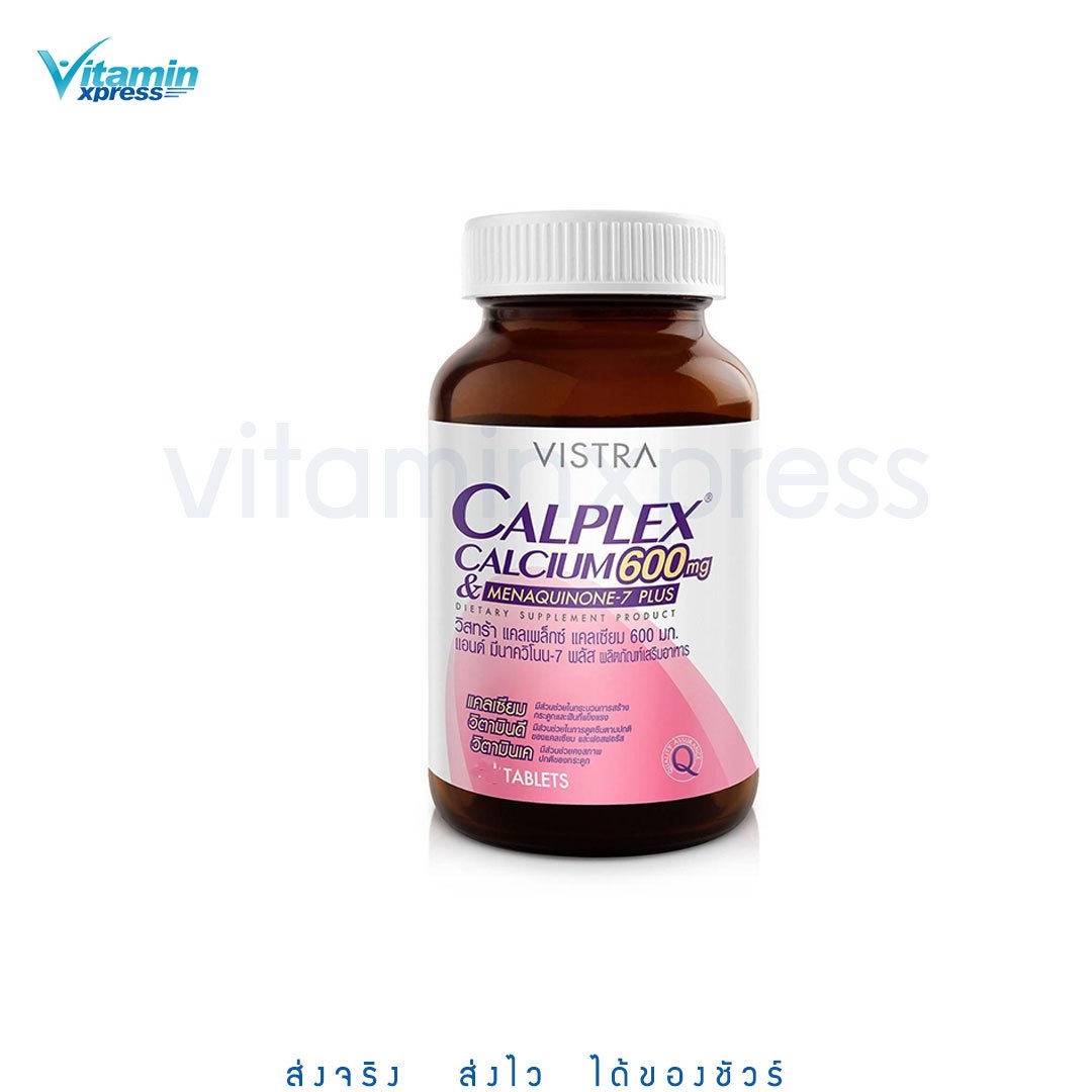 Vistra Calplex Calcium & Menaquinone-7 Plus 600 mg 30 เม็ด วิสทร้า บำรุงกระดูก แคลเซียม ข้อ ไขกระดูก วิตามินเค