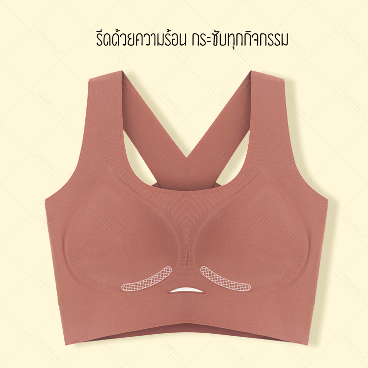 เสื้อชั้นใน Sport Bra แบบสวมไขว้หลัง มีหลายสีให้เลือก
