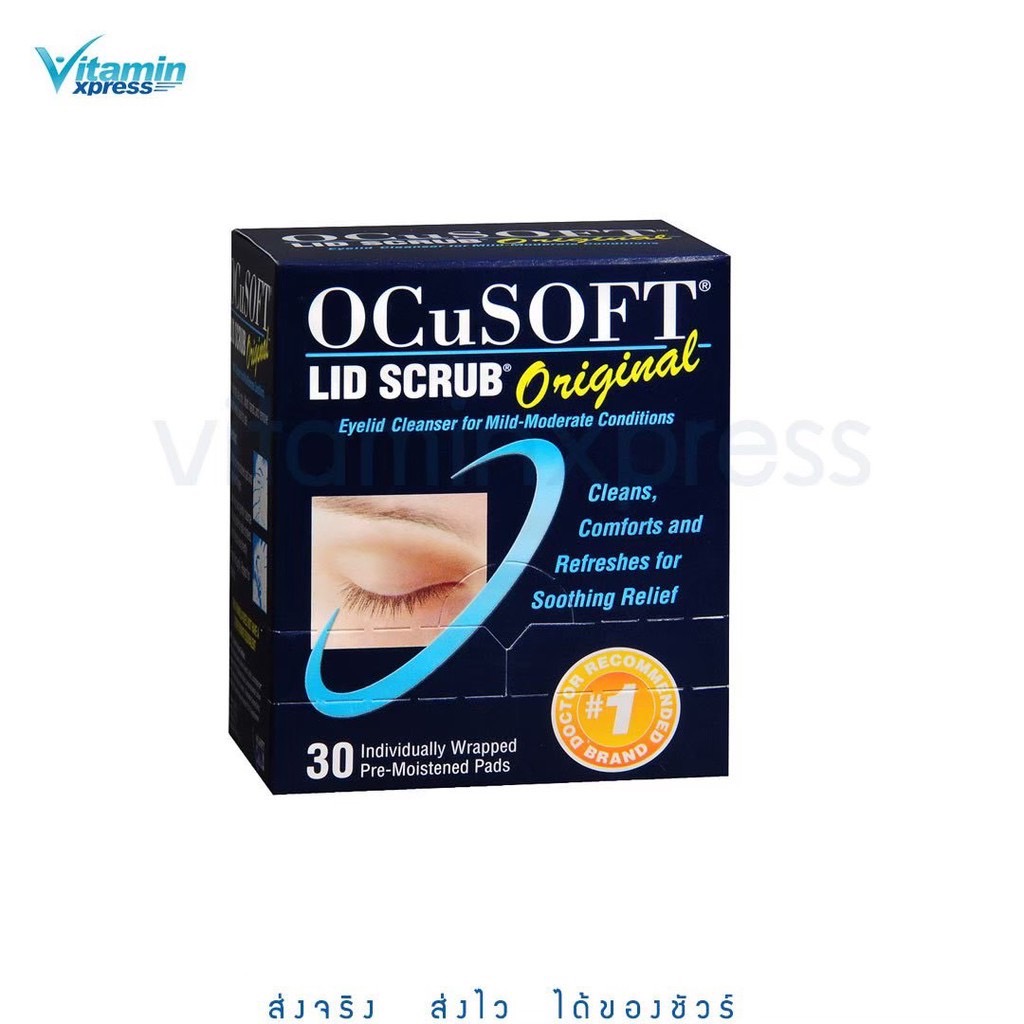 Ocusoft Lid Scrub Original Pad แผ่นสครับเปลือกตา 30 แผ่น