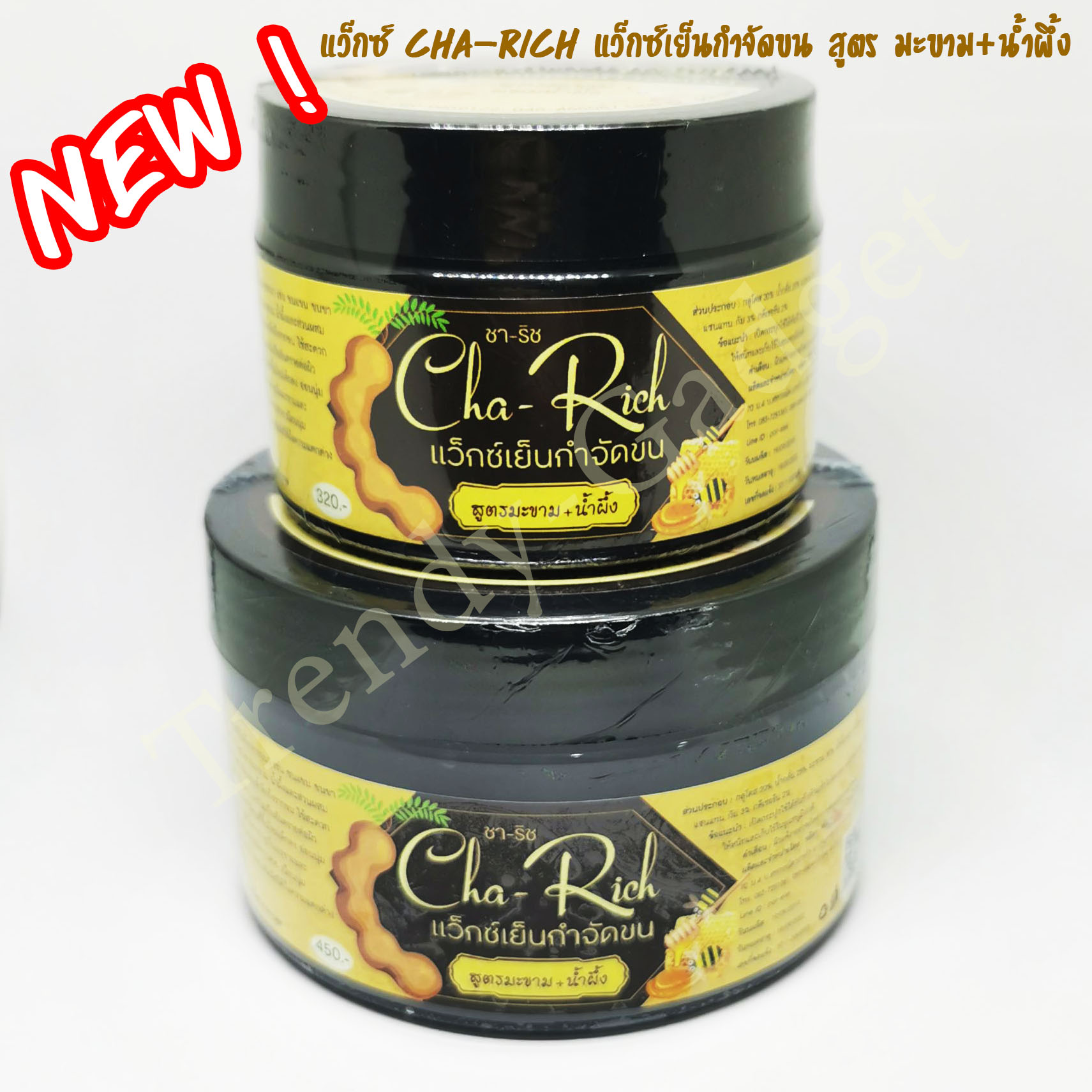 By ชลิตา แว็กซ์เย็นกำจัดขน Cha-Rich สูตรมะขามผสมน้ำผึ้ง