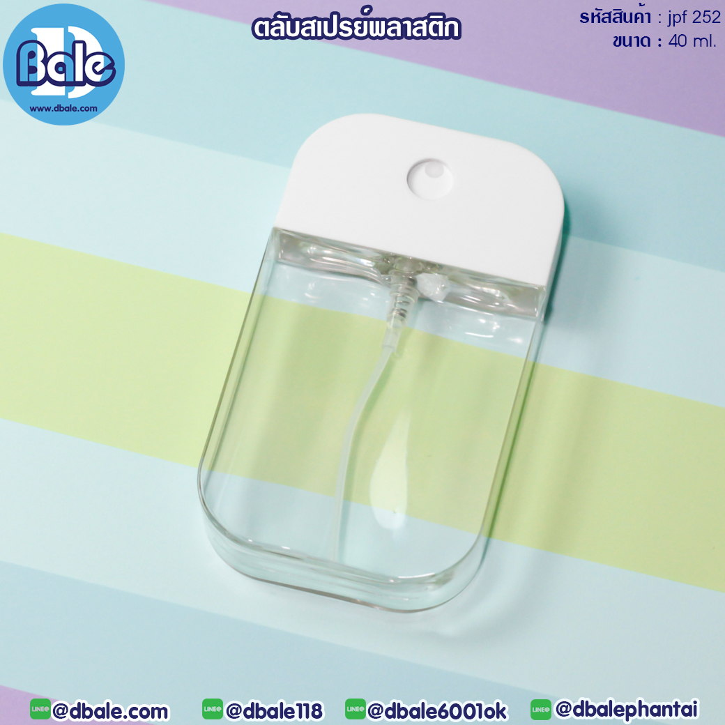 JPF-252 40ml ตลับสเปรย์