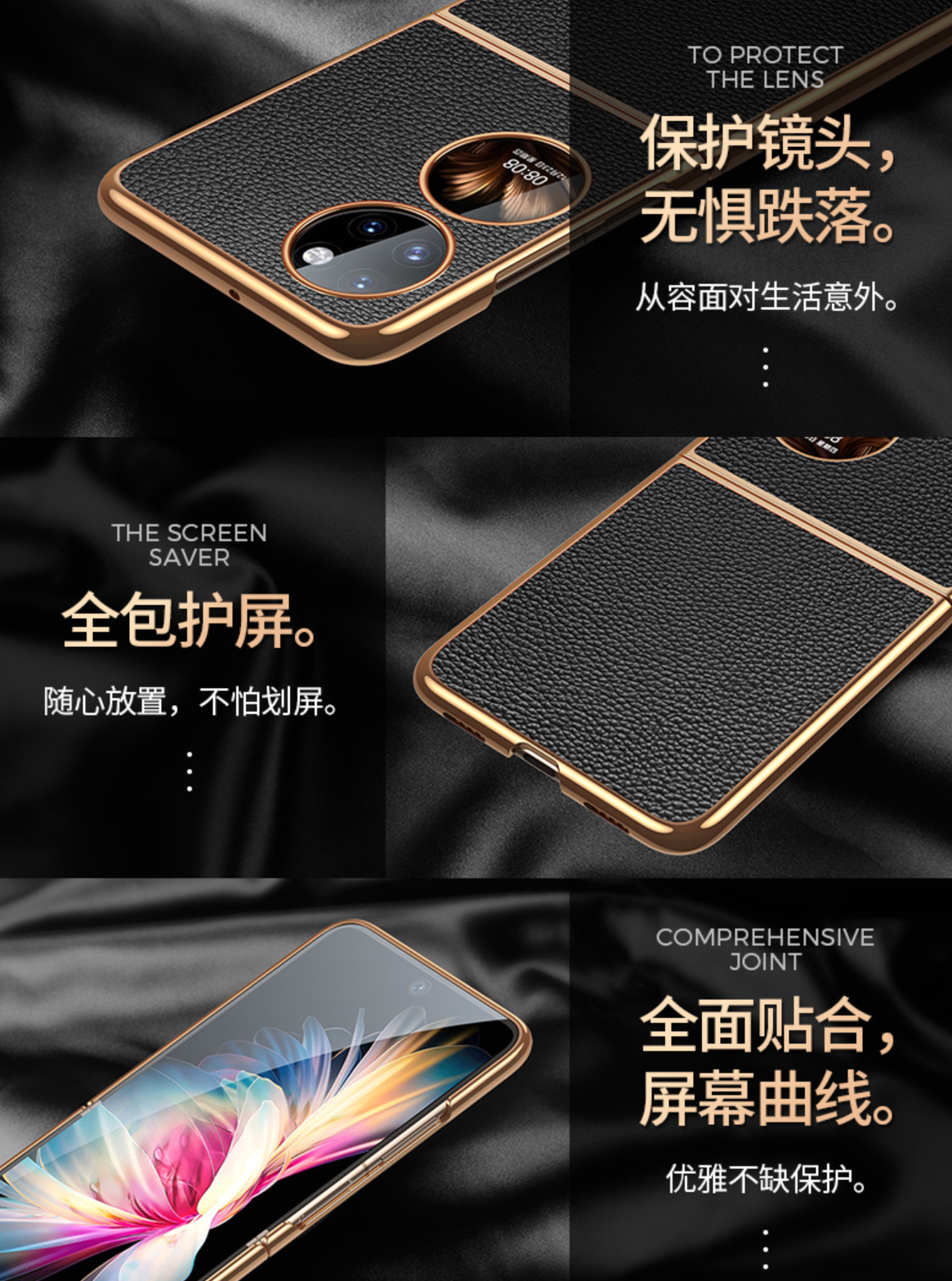 เคสหนังวัวแท้ Huawei P50 Pocket จาก Andmo [Pre-order]