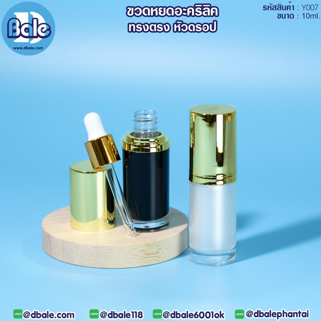 Y007 10ml ขวดหยดอะคริลิคทรงตรงหัวดรอปเปอร์