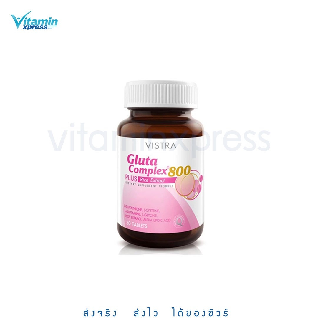 Vistra Gluta Complex 800 Plus Rice Extract 30 เม็ด วิสทร้า กูต้า คอมเพล็กซ์