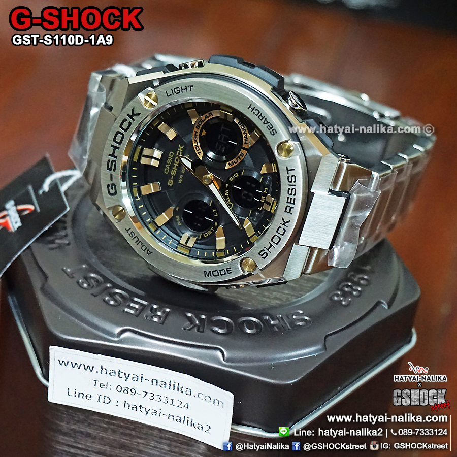 นาฬิกา Casio G-Shock G-STEEL series รุ่น GST-S110D-1A9 ของแท้ รับประกัน1ปี