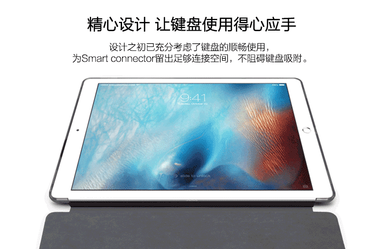 เคส Apple iPad Pro จาก ESR [Pre-order]