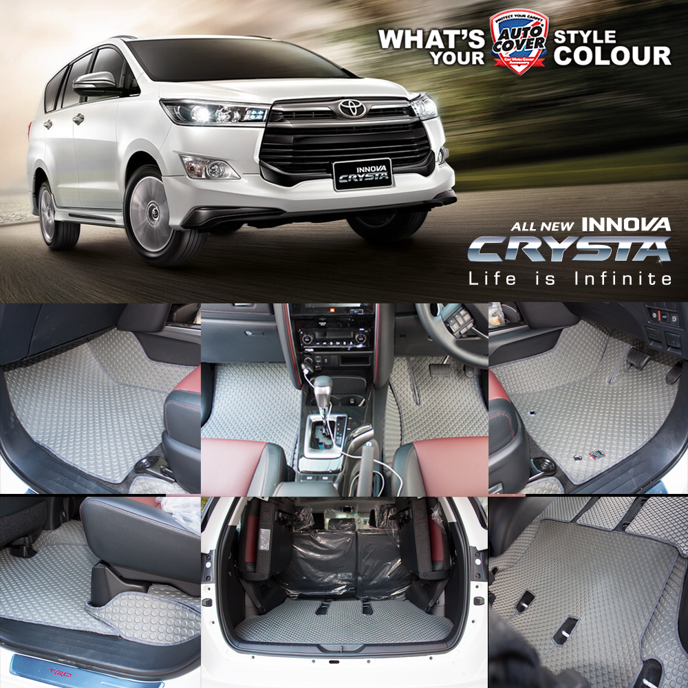 พรมปูพื้นรถยนต์ พรมกระดุม รถ TOYOTA INNOVA CRYSTA ปี 2016-2021 ชุดเต็มคันรวมแผ่นท้าย จำนวน 14 ชิ้น