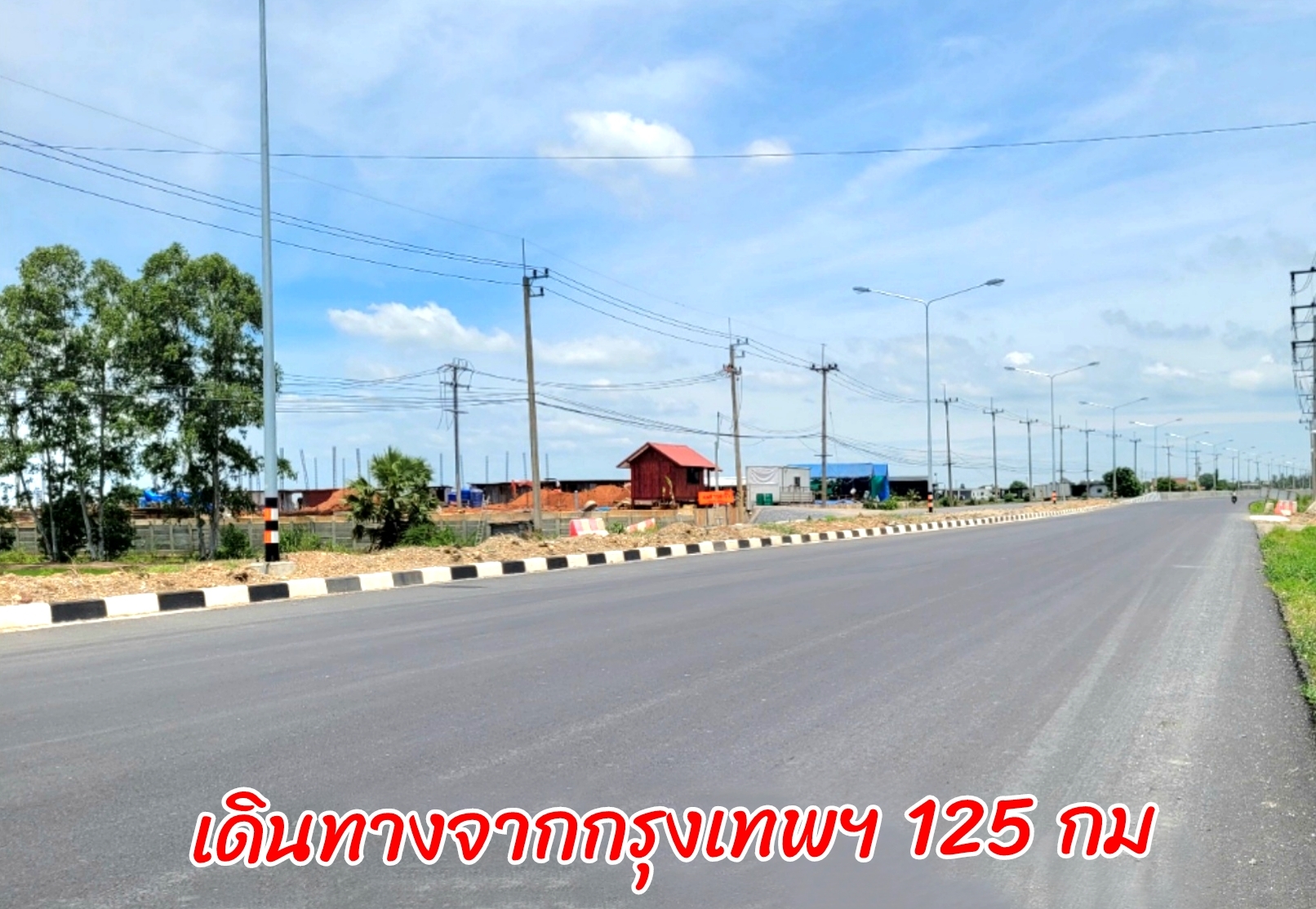 ขายที่ดินพร้อมพัฒนา 7 ไร่ 2 งาน ติดถนนใหญ่ 4 เลน ที่ดินเปล่าถมแล้ว อ.อู่ทอง จ.สุพรรณบุรี ราคาพิเศษ เพียง 1.5 ล้านบาทต่อไร่ โอกาสการลงทุนที่คุณไม่ควรพลาด! :