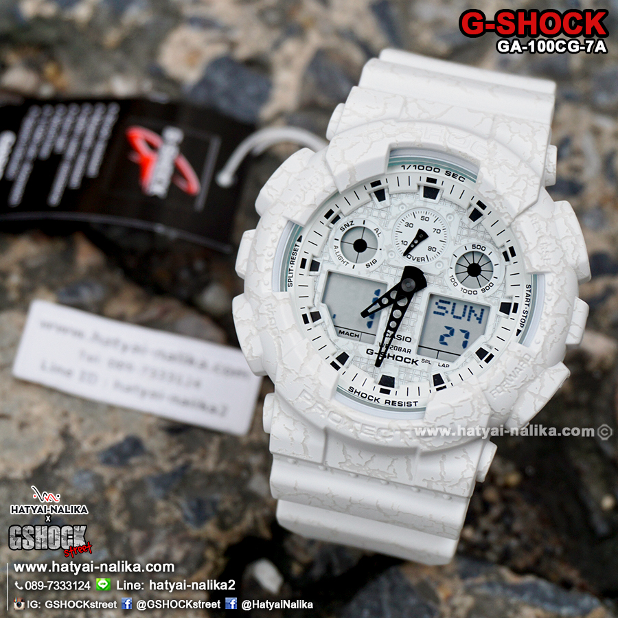 นาฬิกา Casio G-Shock Special color GA-100CG Cracked pattern series รุ่น GA-100CG-7A ของแท้ รับประกัน1ปี