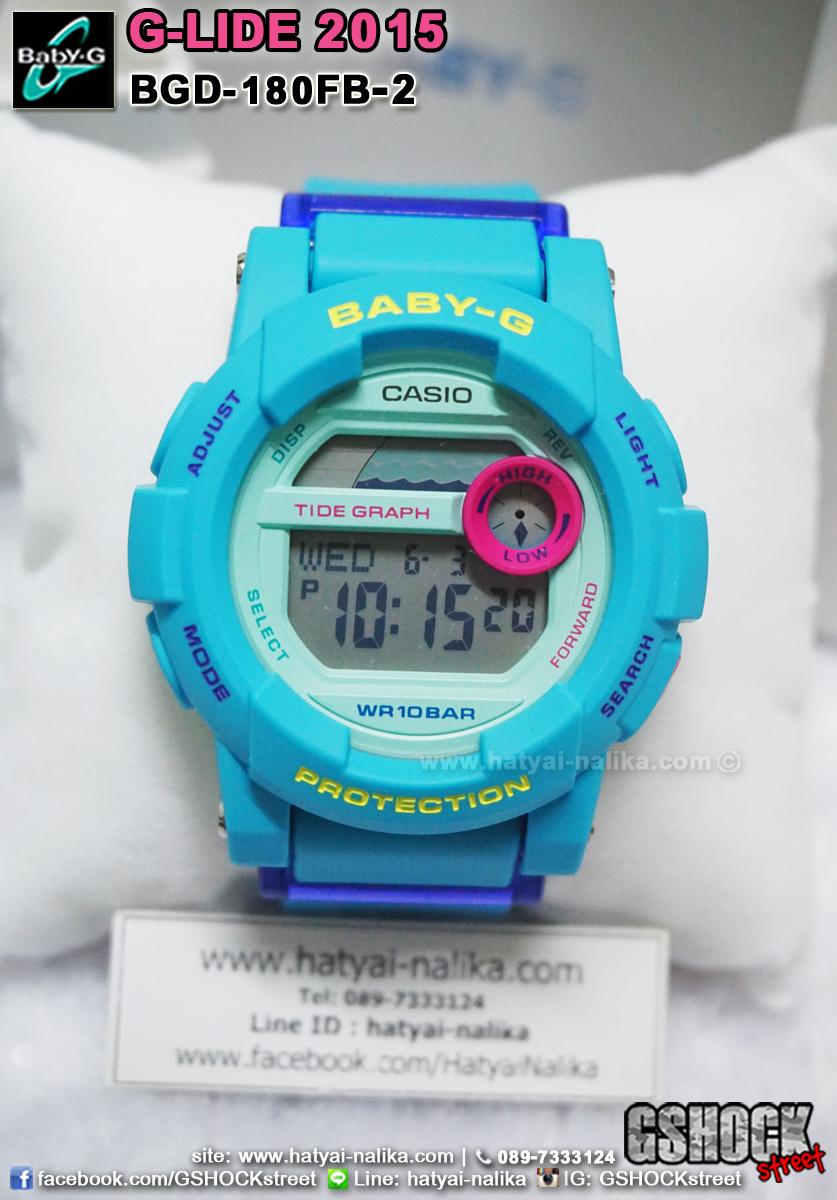 นาฬิกา คาสิโอ Casio Baby-G Standard DIGITAL G-LIDE รุ่น BGD-180FB-2
