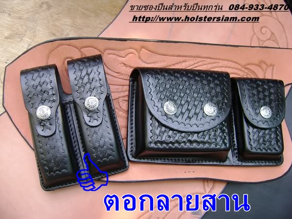 ตอกลายสาน