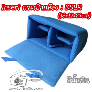 Camera Case Insert ตัวกันกระแทกด้านในกระเป๋ากล้อง DSLR Mirrorless รุ่นฝาปิดบน