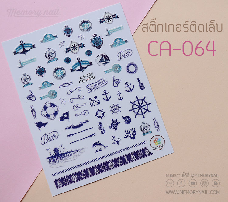สติ๊กเกอร์ติดเล็บ,สติ๊กเกอร์แปะเล็บ,สติ๊กเกอร์ทำเล็บ,สติ๊กเกอร์