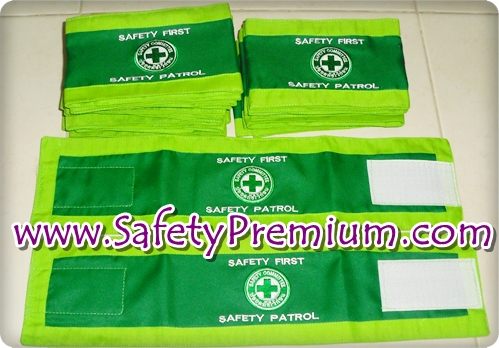 ปลอกแขน Safety Patrol แบบปัก