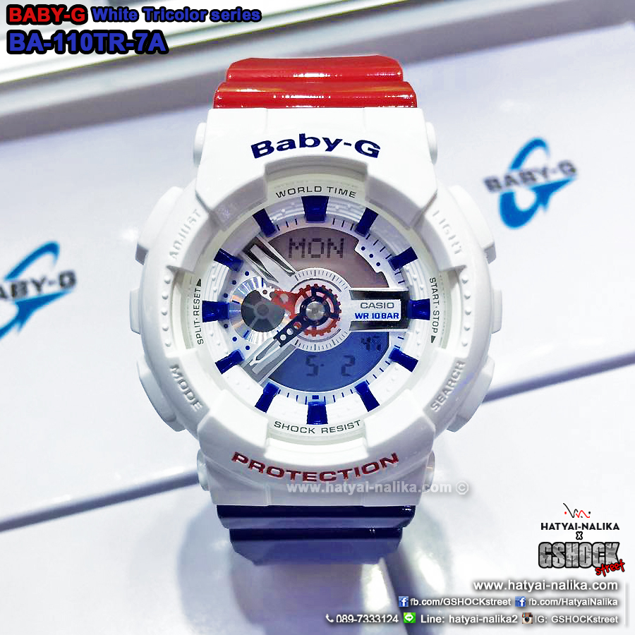 นาฬิกา Casio Baby-G White Tricolor series รุ่น BA-110TR-7A ของแท้ รับประกัน1ปี