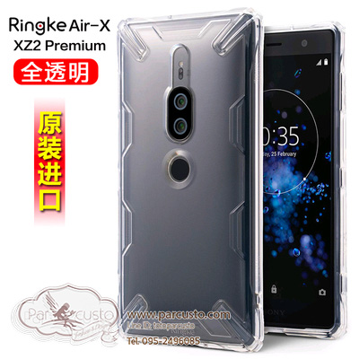 เคสกันกระแทก Sony Xperia XZ2 Premium [Air-X] จาก Ringke [หมด]