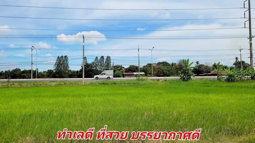 ขายที่ดินทำเลทองติดถนน 4 เลน อู่ทอง จ. สุพรรณบุรี 6 ไร่ 1 งาน 60 ตรว . ไร่ละ 2.4 ล้าน อยู่ในเขตชุมชน สาธารณูปครบครัน ใกล้โรงเรียน วัด เซเว่น ตลาดนัดใหญ่ อบต โรงพยาบาลส่งเสริมสุขภาพ