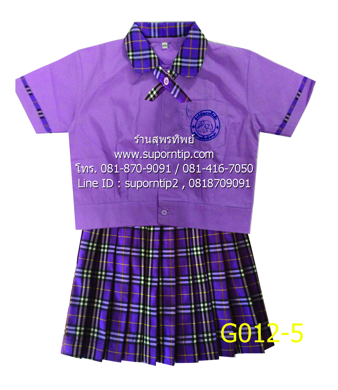 ชุดนักเรียนอนุบาลหญิง สีม่วง มีโบว์