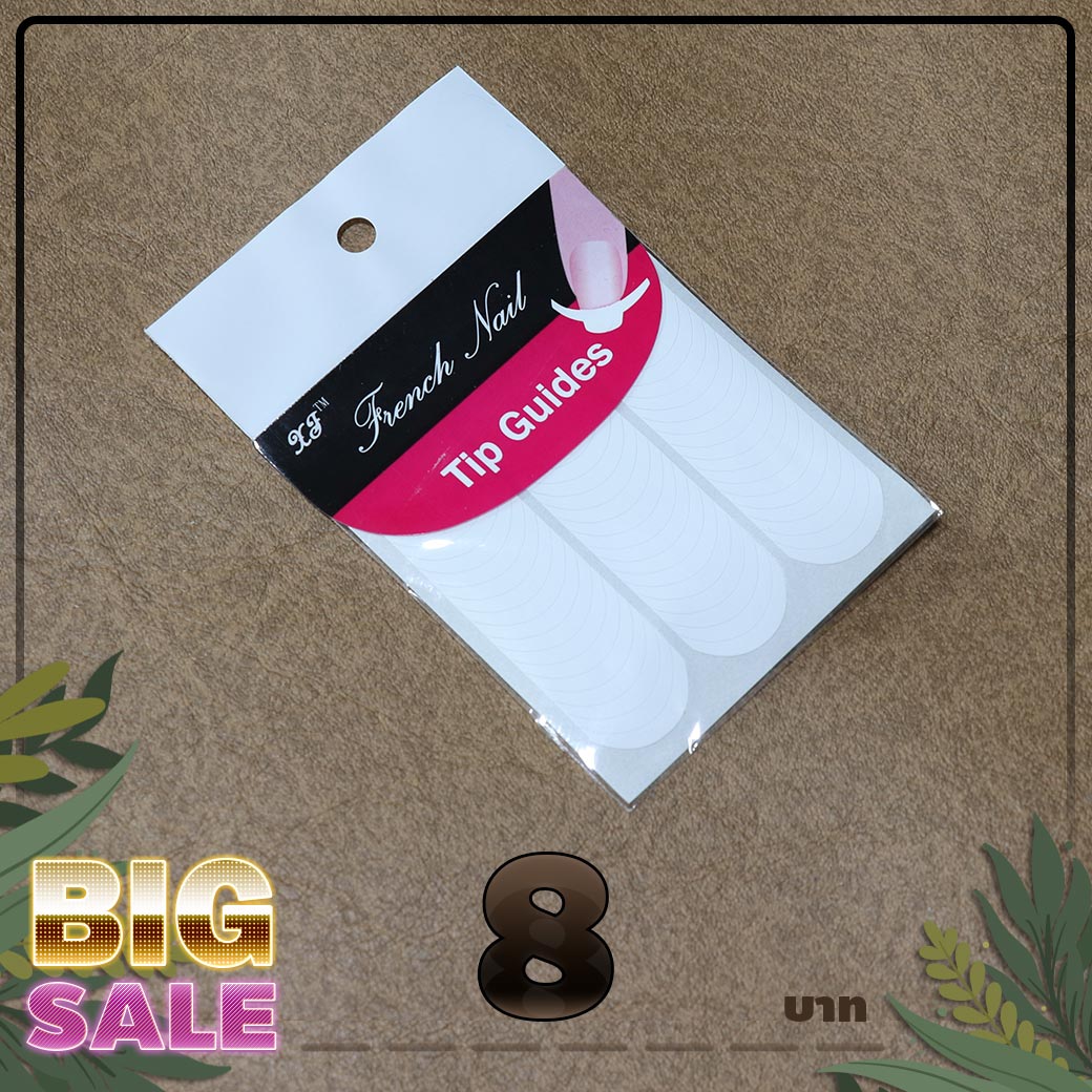 อุปกรณ์ทำเล็บ ลดราคา,อุปกรณ์ทำเล็บ ราคาถูก,อุปกรณ์เพ้นท์เล็บ ราคาถูกเล็บ