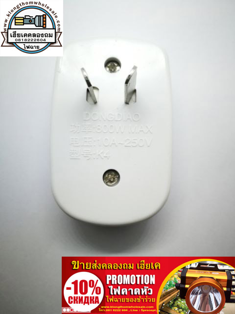 ปลั๊กนอก 4 ทาง +แพ็คสี ขาปลั๊กเอียง เหมาะสำหรับ2ขั้วและ3ขั้ว