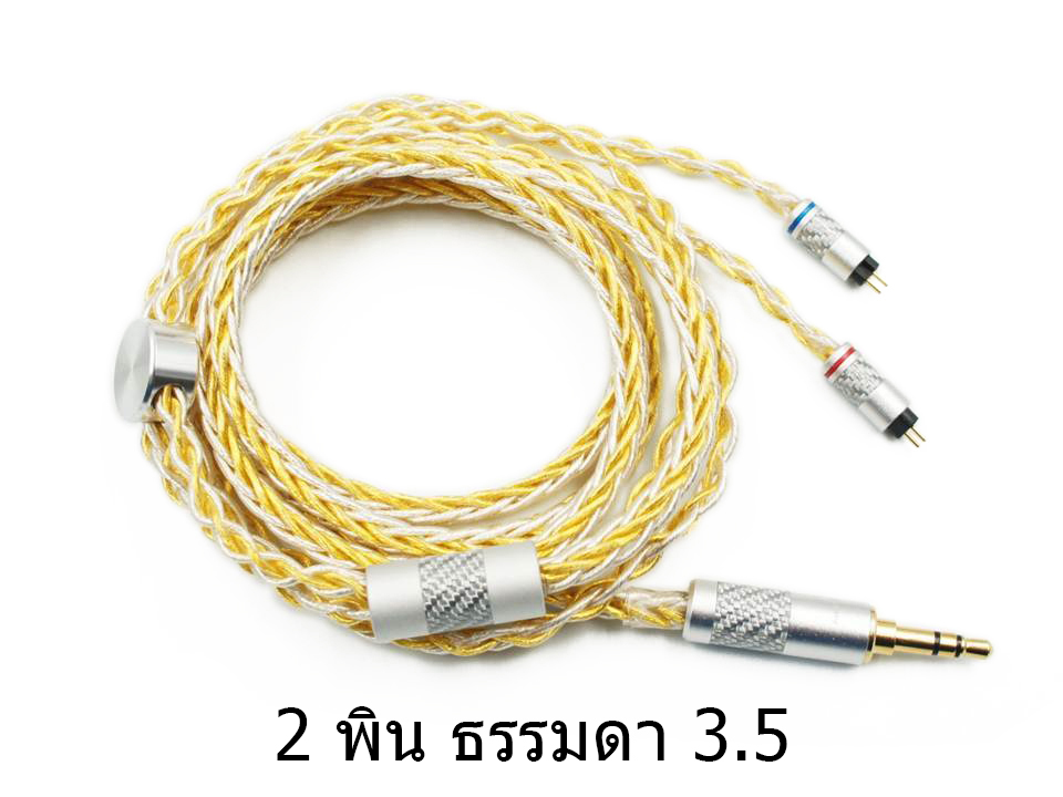 ขาย X-Tips Golden Guardian สายหูฟังขั้ว 2pin 0.78 สำหรับ TFZ ทุกรุ่น