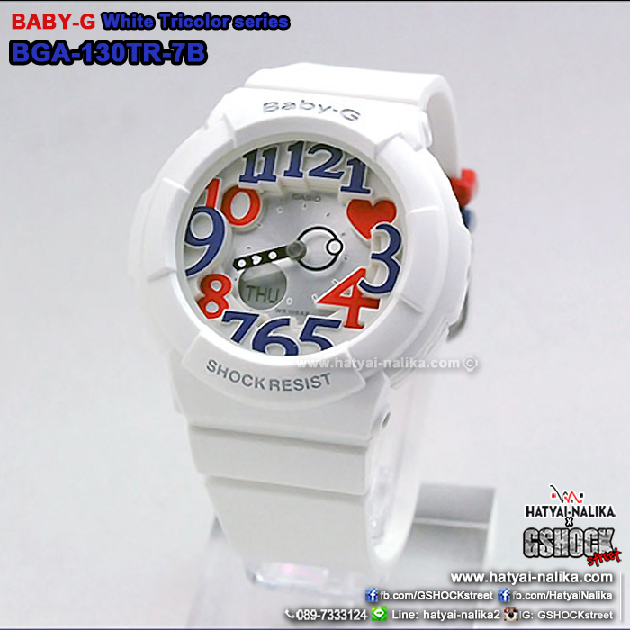 นาฬิกา Casio Baby-G White Tricolor series รุ่น BGA-130TR-7B ของแท้ รับประกัน1ปี
