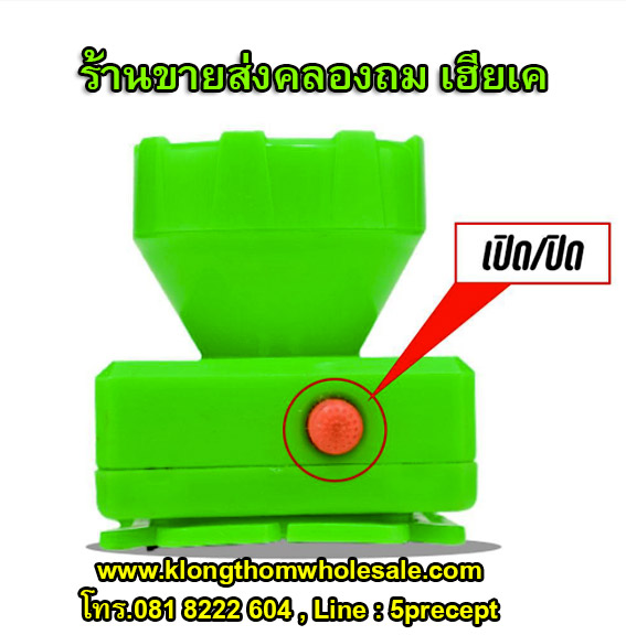 ไฟฉายคาดหัว Li HL-303 (1 LED) 3w (ไฟกรีดยาง)แบตลิเทียม