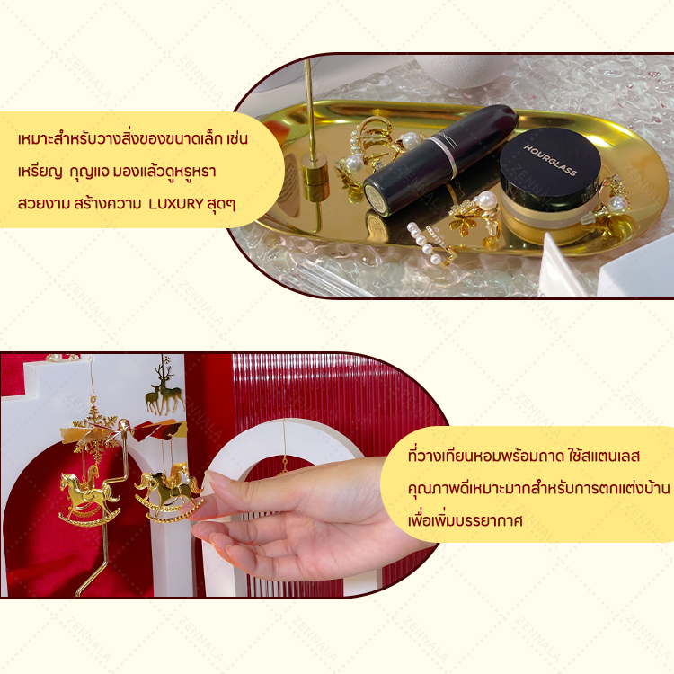 ที่วางเทียนหอม โมบายเชิงเทียน แบบหมุนได้