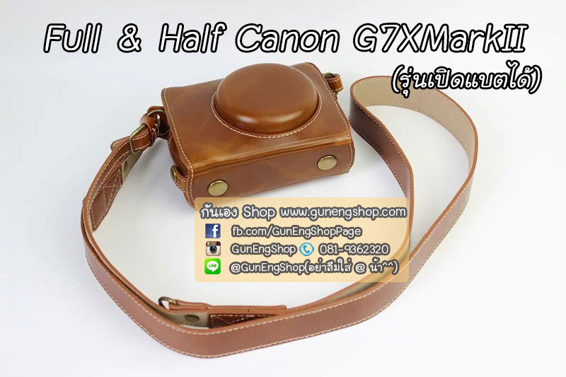 Full & Half Case G7X Mark II / Case G7XM2 รุ่นเปิดแบตได้