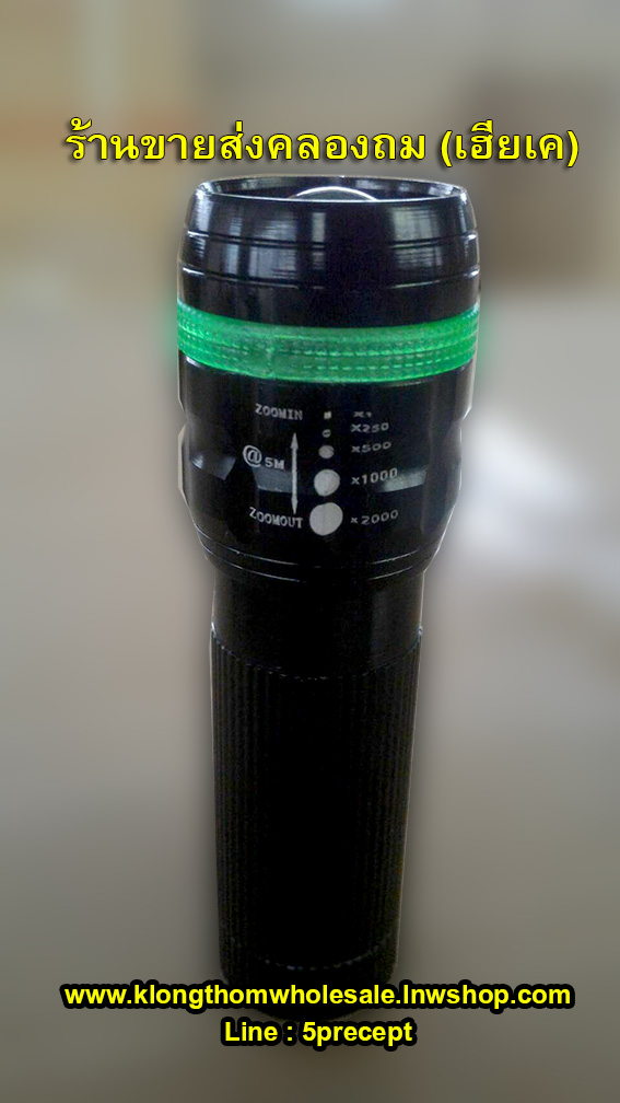 Ultrafire NSB401