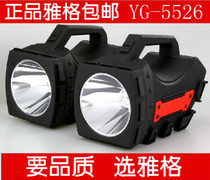 ไฟฉาย LED 1 ดวง 5 W YG5526 ส่องสว่างไกล กันน้ำกันสะเทือนกันกระแทก ไม่กันแต่ขโมย