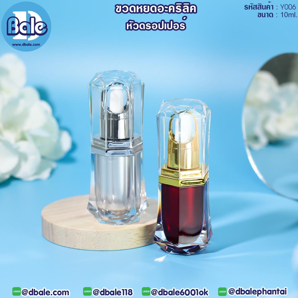 Y006 10ml ขวดหยดอะคลิลิค หัวดรอปเปอร์
