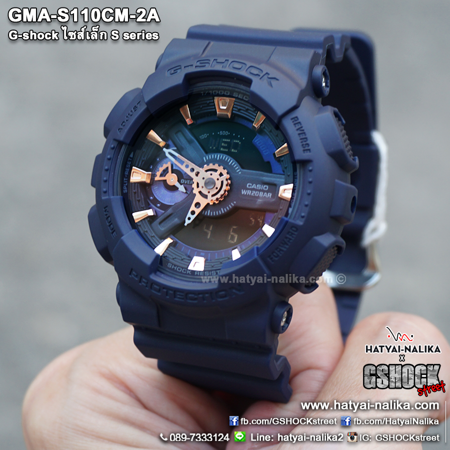 นาฬิกา คาสิโอ Casio G-Shock S-Series Cool Matte color Collection รุ่น GMA-S110CM-2A ของแท้ รับประกัน1ปี