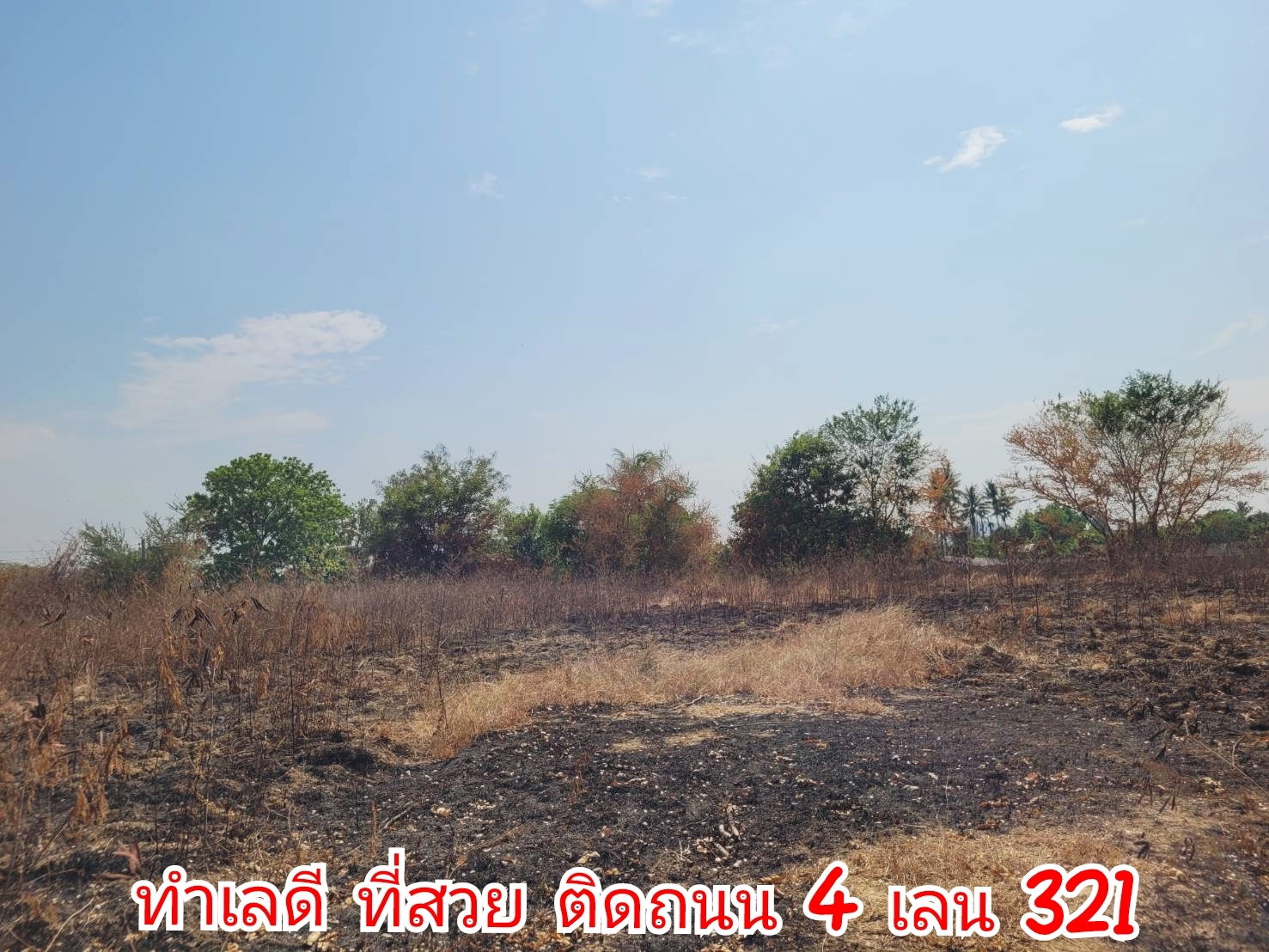 ขายที่ดินติดถนนมาลัยแมน 321 (ถนน 4 เลน) นครปฐม-อู่ทอง เนื้อที่: 3 ไร่ 1 งาน 10 ตารางวา ราคา: ไร่ละ 3.7 ล้านบาท ต. สระยายโสม อ. อู่ทอง จ. สุพรรณบุรี หน้ากว้างติดถนน: 140 เมตร