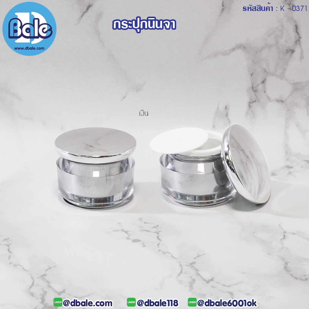 k0371 15g. กระปุกนินจา