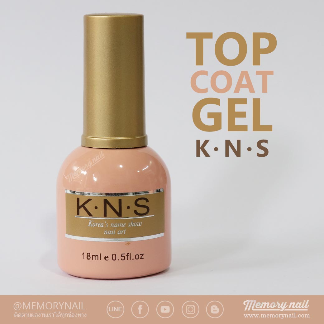 Top coat gel สีเจลทาเล็บ สำหรับเคลือบใส KNS