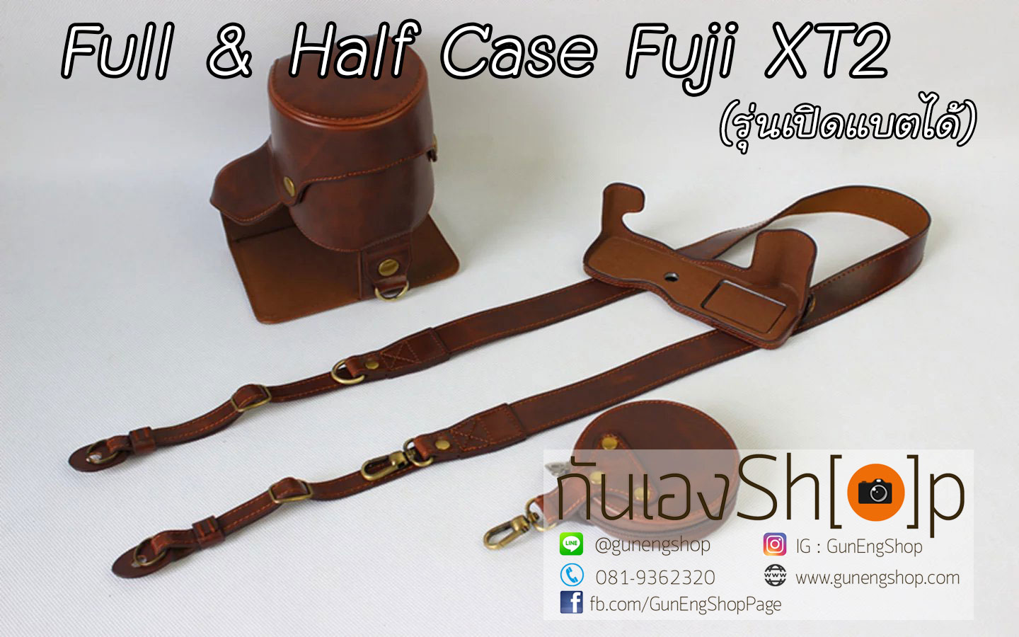 เคสกล้อง Case Fuji XT2 XT3 ฟูจิ XT-2 XT-3 เคสหนังรุ่นเปิดแบตได้